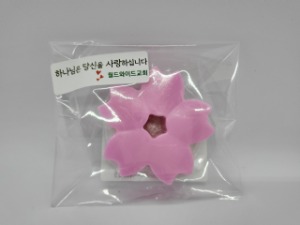 [주문후 제작] 벚꽃전도비누